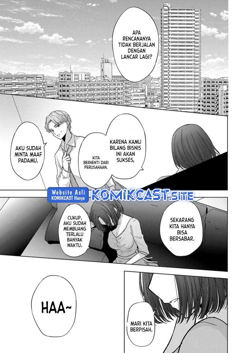 Kimi wa, Nina janai Chapter 17