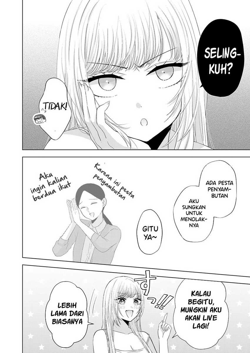 Kimi wa, Nina janai Chapter 34