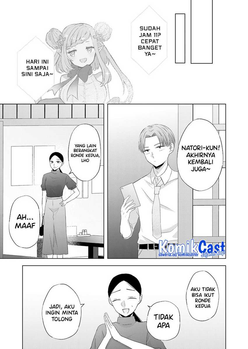 Kimi wa, Nina janai Chapter 35