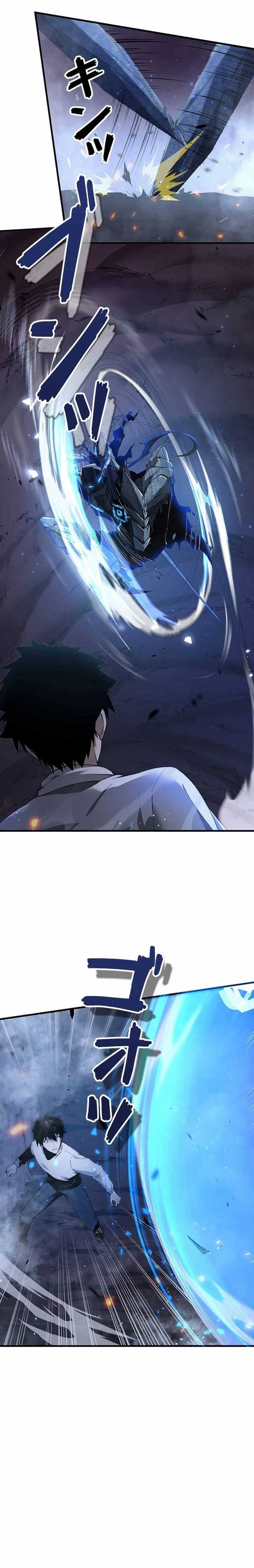 Surviving the Inverted World with Omnipotent Skills Chapter 02