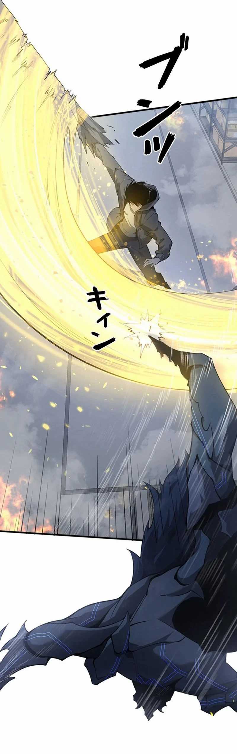 Surviving the Inverted World with Omnipotent Skills Chapter 04