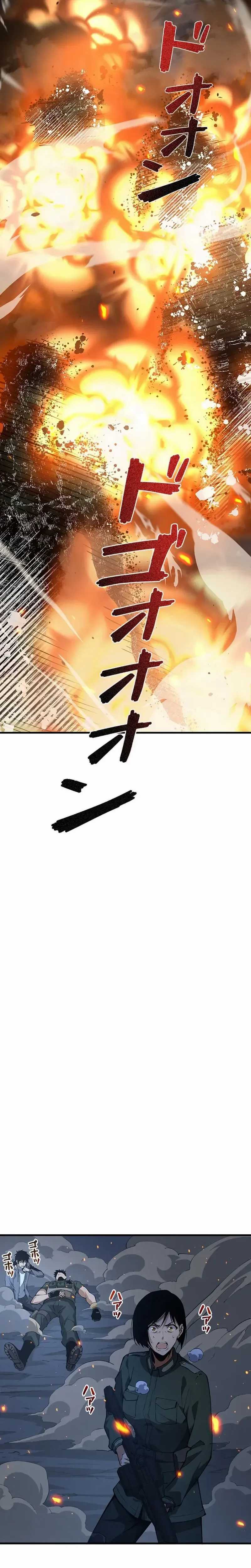 Surviving the Inverted World with Omnipotent Skills Chapter 05