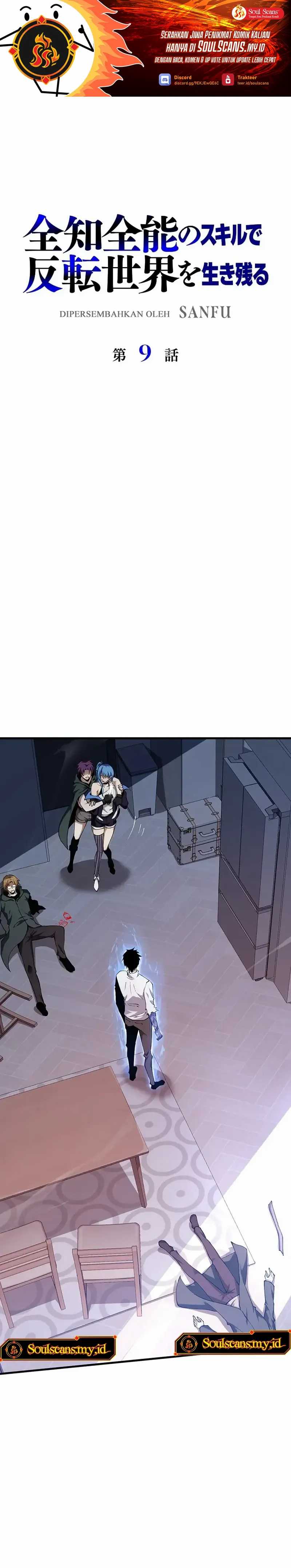 Surviving the Inverted World with Omnipotent Skills Chapter 09