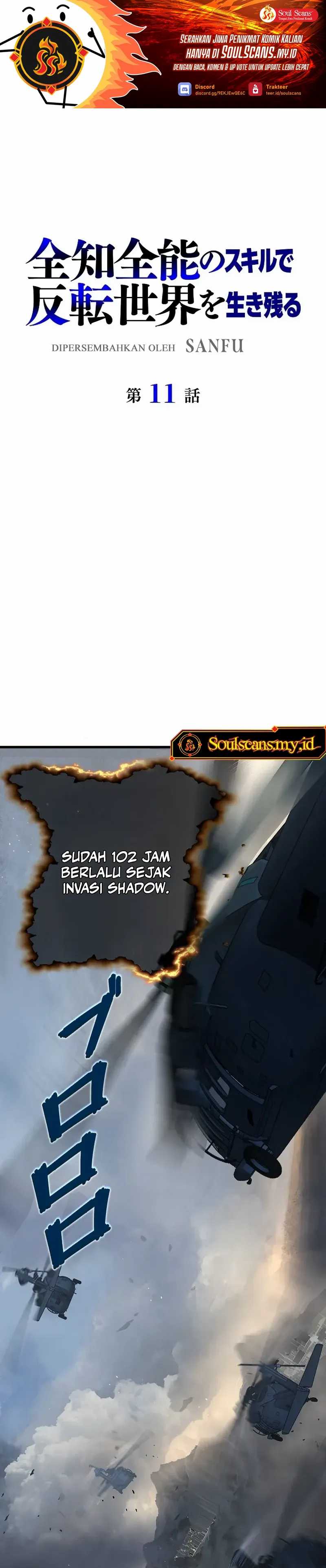 Surviving the Inverted World with Omnipotent Skills Chapter 11