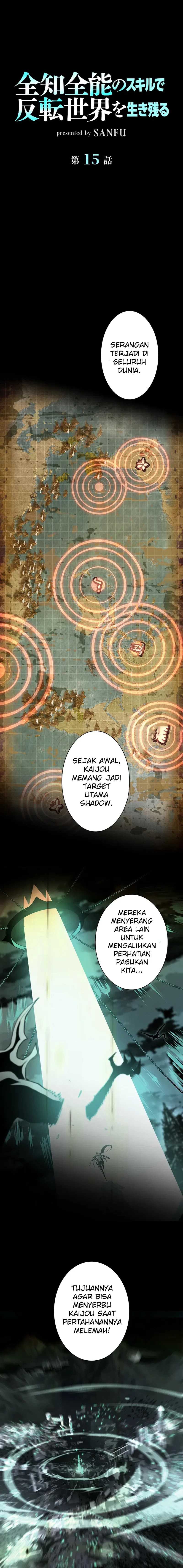 Surviving the Inverted World with Omnipotent Skills Chapter 15 page 1