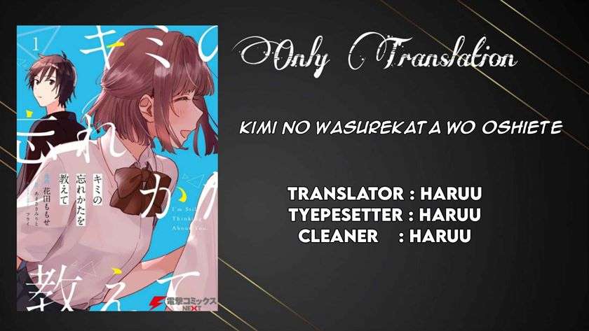 Kimi no Wasurekata wo Oshiete Chapter 01