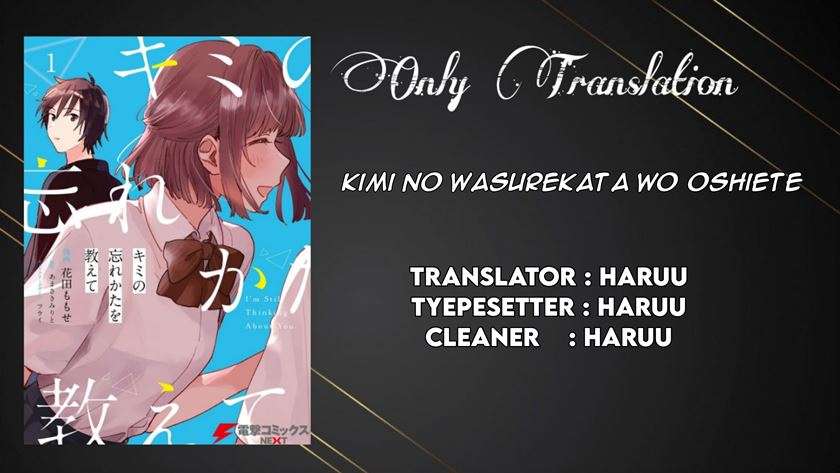 Kimi no Wasurekata wo Oshiete Chapter 02