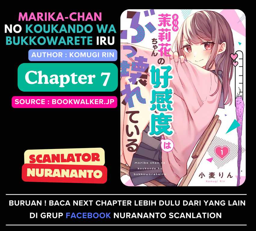 Marika-chan no Koukando wa Bukkowarete iru Chapter 07