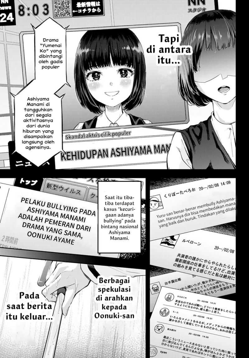 Kitazawa-kun wa A Class Chapter 01 page 37
