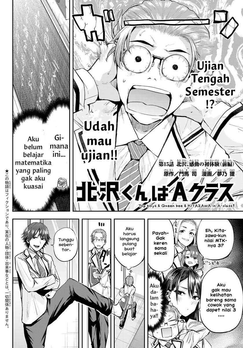 Kitazawa-kun wa A Class Chapter 15