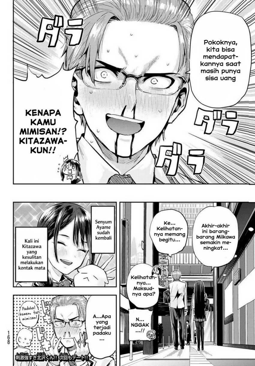 Kitazawa-kun wa A Class Chapter 22