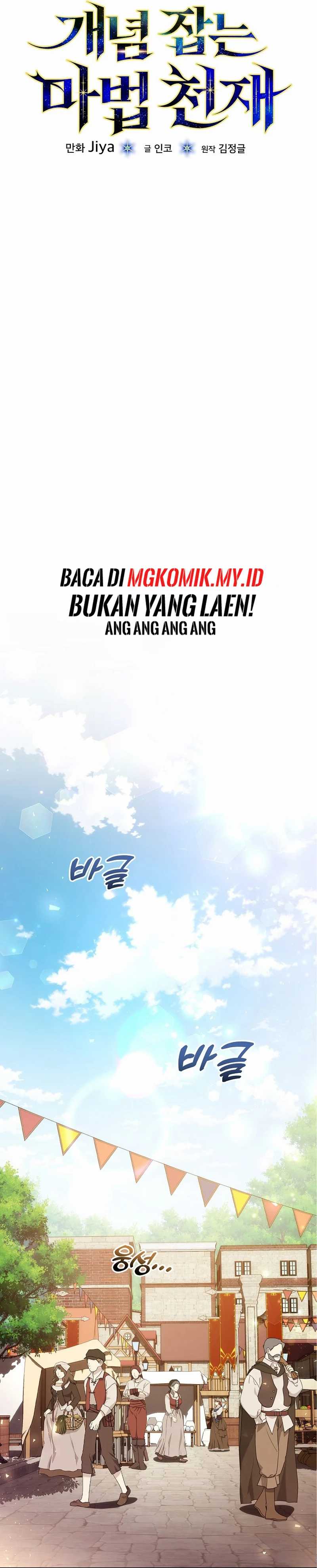 The Concept-Grasping Magical Genius Chapter 13