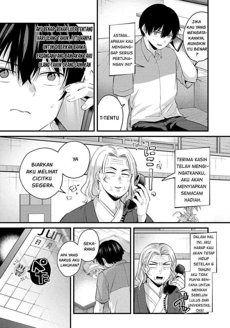 Omiai Shitakunakattanode, Muri Nandai na Jouken wo Tsuketara Doukyuusei ga Kita Ken ni Tsuite Chapter 04.2