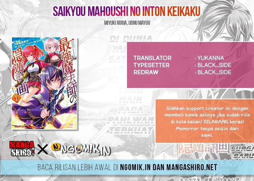 Saikyou Mahoushi no Inton Keikaku Chapter 12