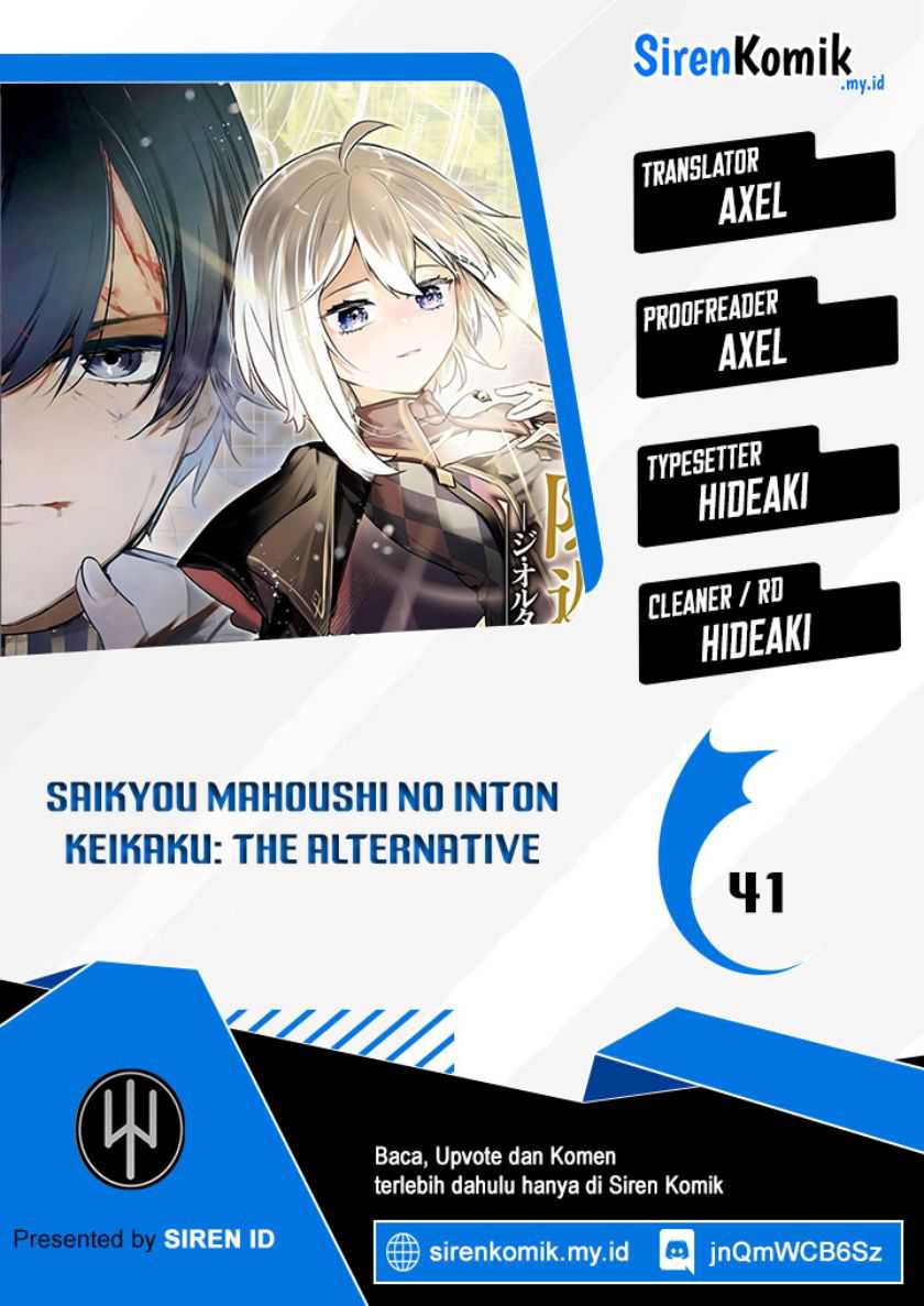 Saikyou Mahoushi no Inton Keikaku Chapter 41