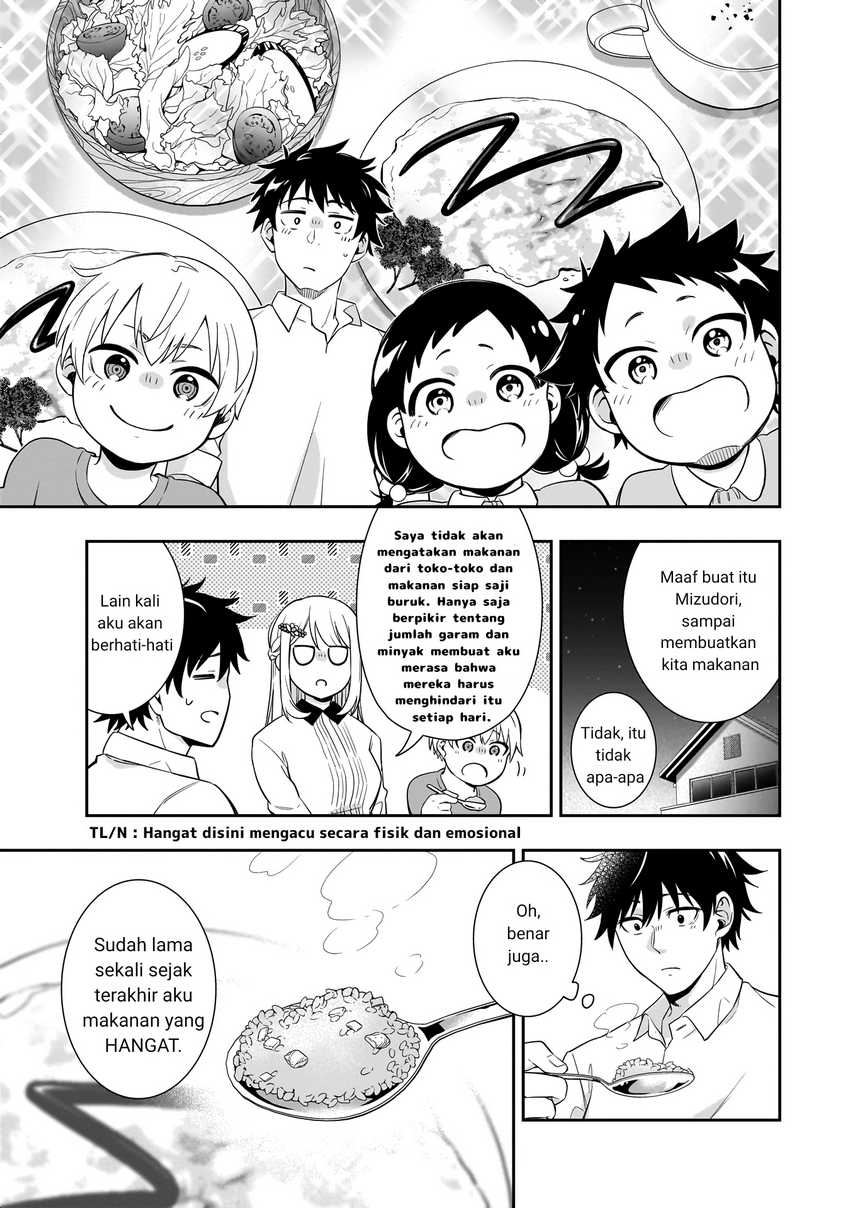 Koori no Hime wa Chiisana Hidamari de Tokasaretai Chapter 01
