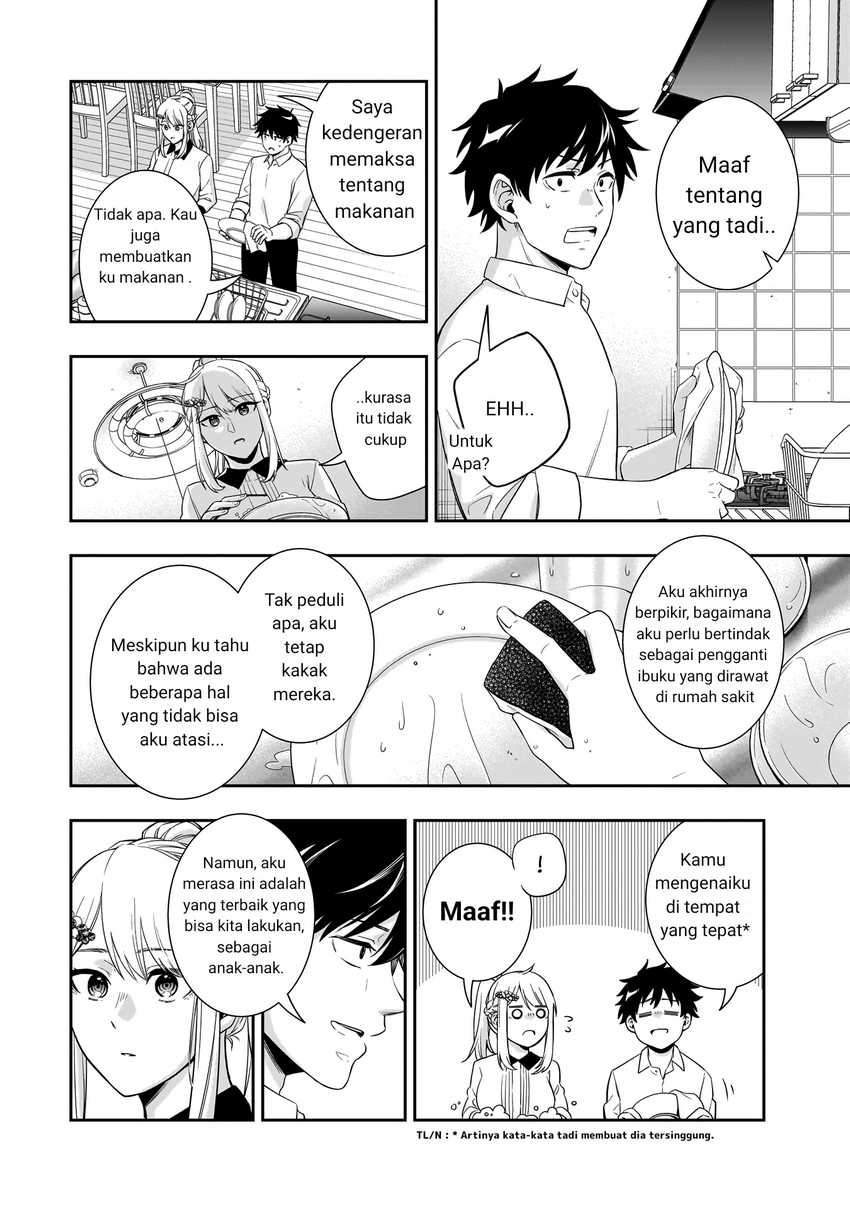 Koori no Hime wa Chiisana Hidamari de Tokasaretai Chapter 01