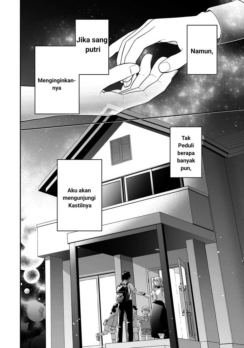 Koori no Hime wa Chiisana Hidamari de Tokasaretai Chapter 01