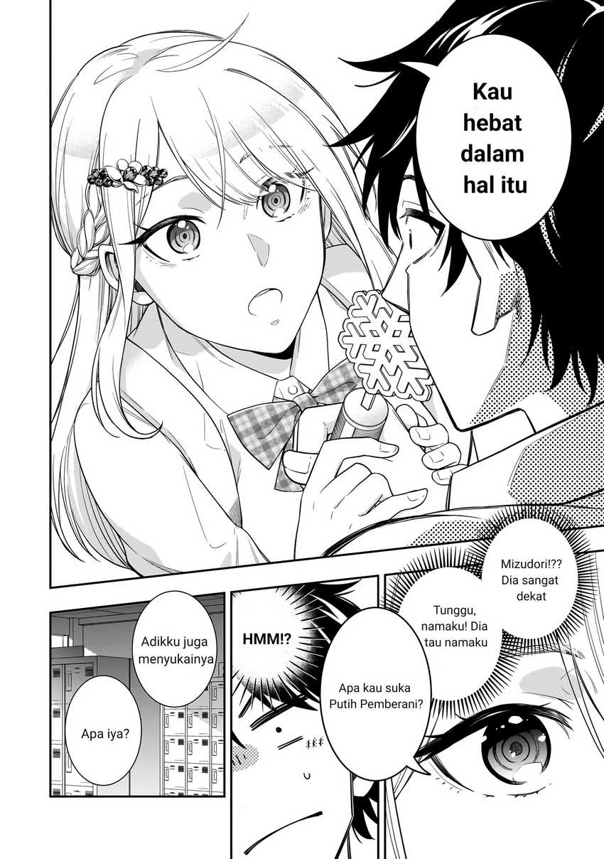 Koori no Hime wa Chiisana Hidamari de Tokasaretai Chapter 01