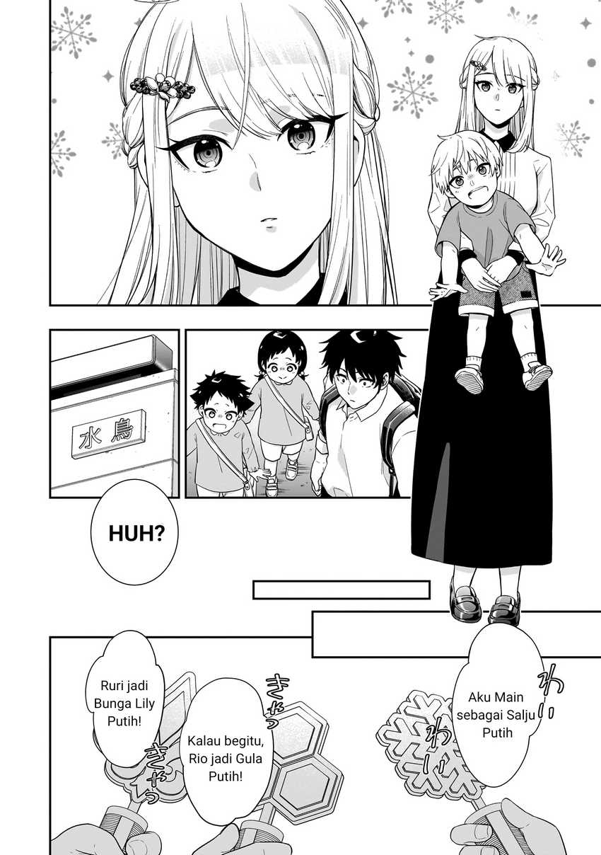 Koori no Hime wa Chiisana Hidamari de Tokasaretai Chapter 01