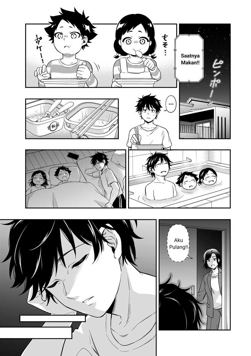 Koori no Hime wa Chiisana Hidamari de Tokasaretai Chapter 01
