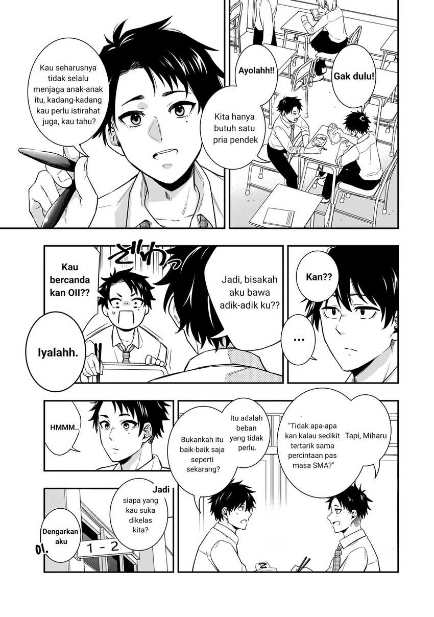Koori no Hime wa Chiisana Hidamari de Tokasaretai Chapter 01