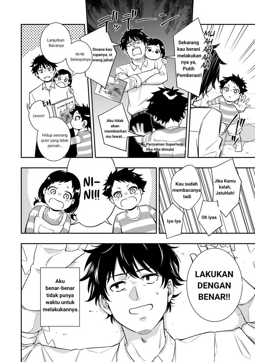 Koori no Hime wa Chiisana Hidamari de Tokasaretai Chapter 01
