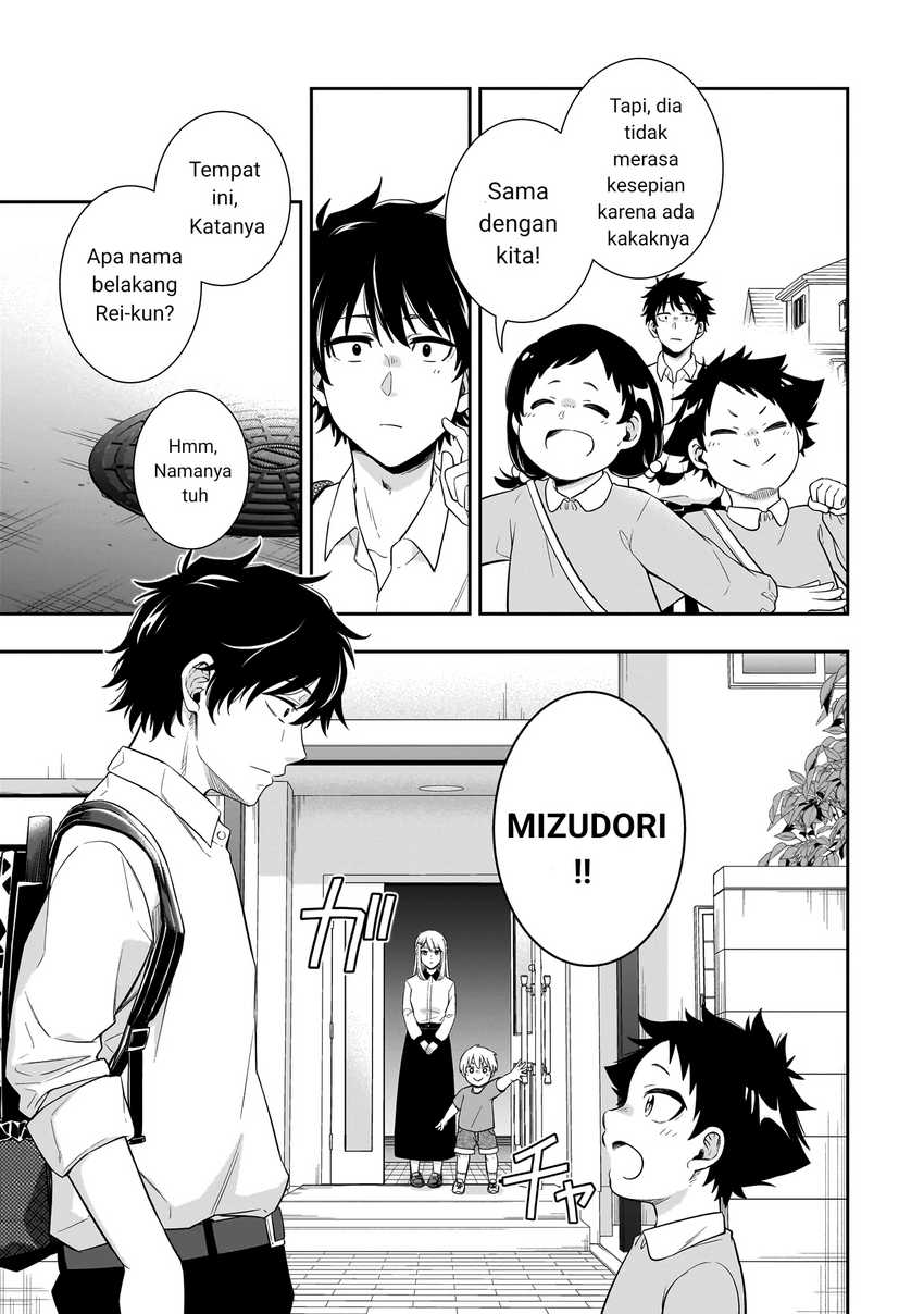 Koori no Hime wa Chiisana Hidamari de Tokasaretai Chapter 01