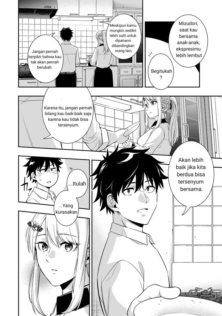 Koori no Hime wa Chiisana Hidamari de Tokasaretai Chapter 01