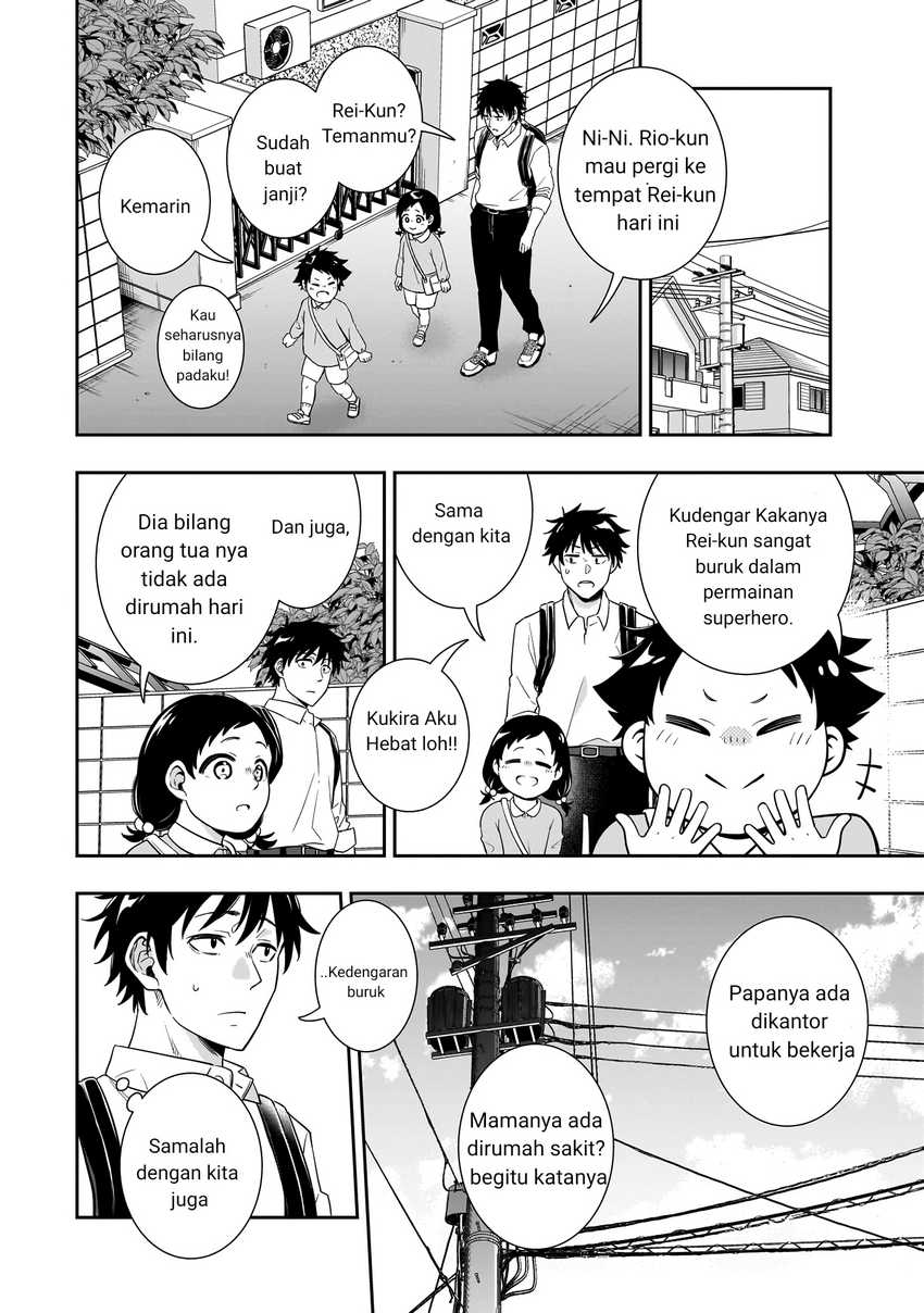 Koori no Hime wa Chiisana Hidamari de Tokasaretai Chapter 01
