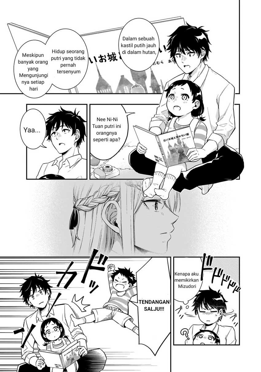 Koori no Hime wa Chiisana Hidamari de Tokasaretai Chapter 01
