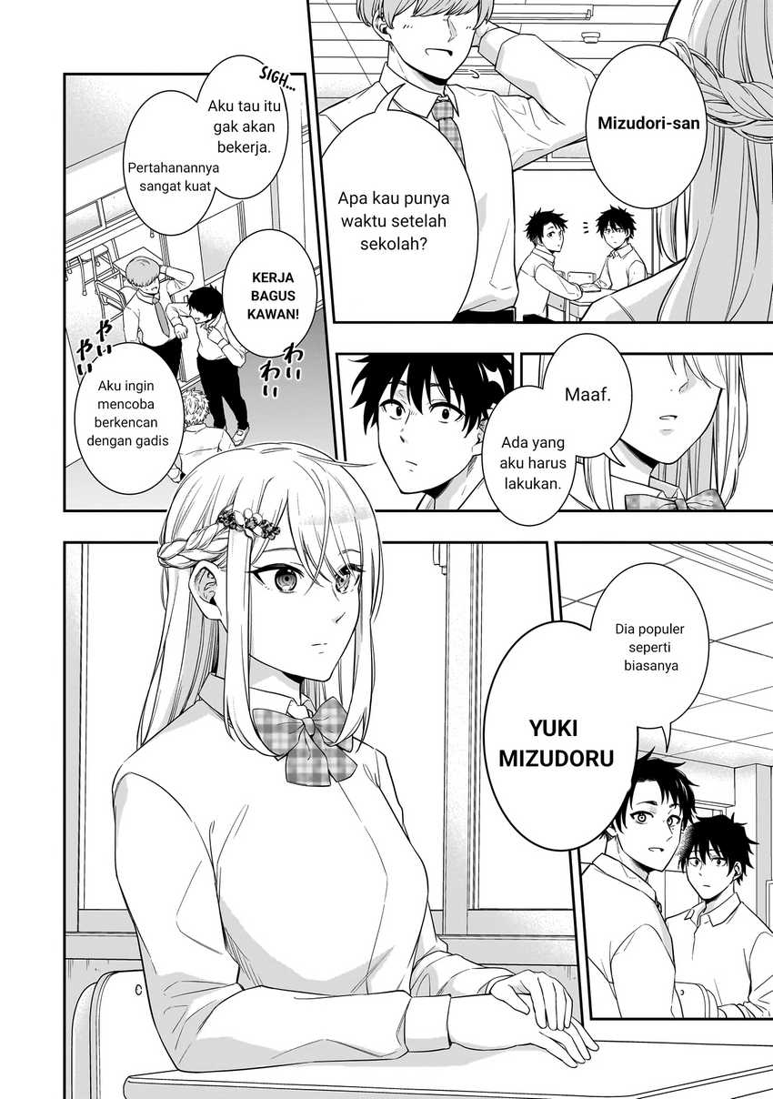 Koori no Hime wa Chiisana Hidamari de Tokasaretai Chapter 01