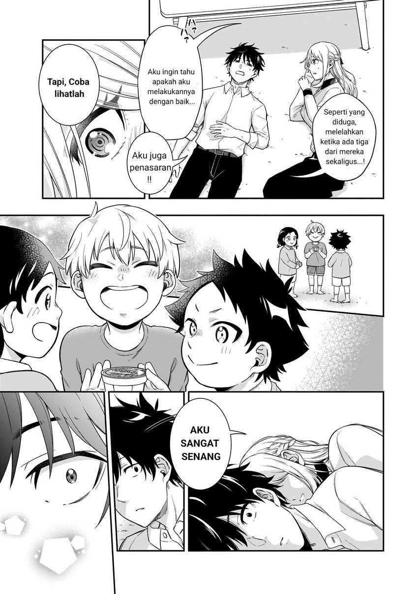Koori no Hime wa Chiisana Hidamari de Tokasaretai Chapter 01