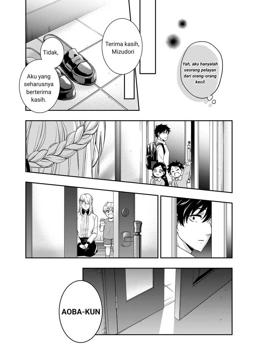 Koori no Hime wa Chiisana Hidamari de Tokasaretai Chapter 01