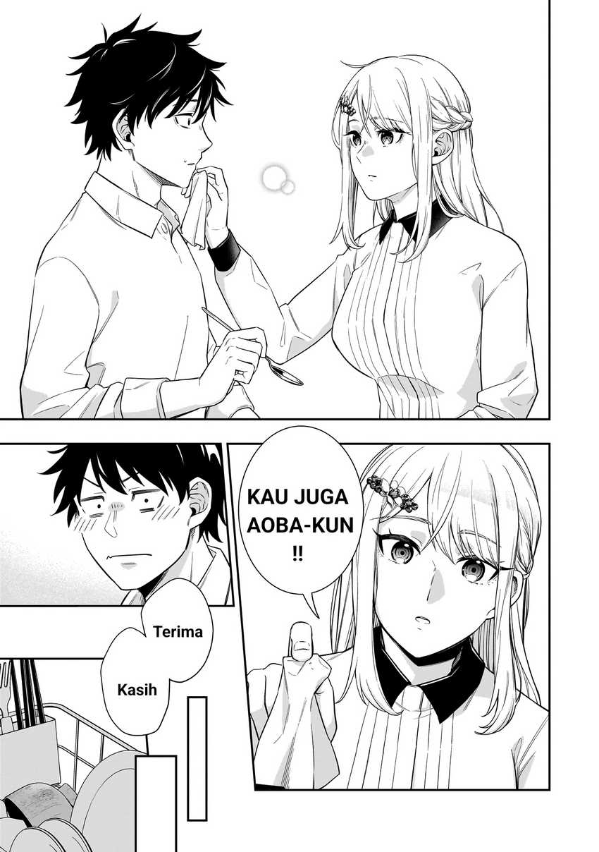 Koori no Hime wa Chiisana Hidamari de Tokasaretai Chapter 01