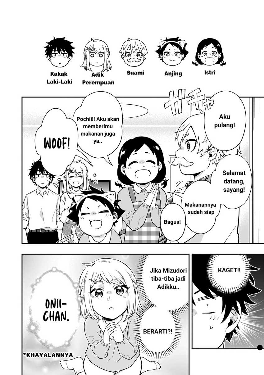 Koori no Hime wa Chiisana Hidamari de Tokasaretai Chapter 02