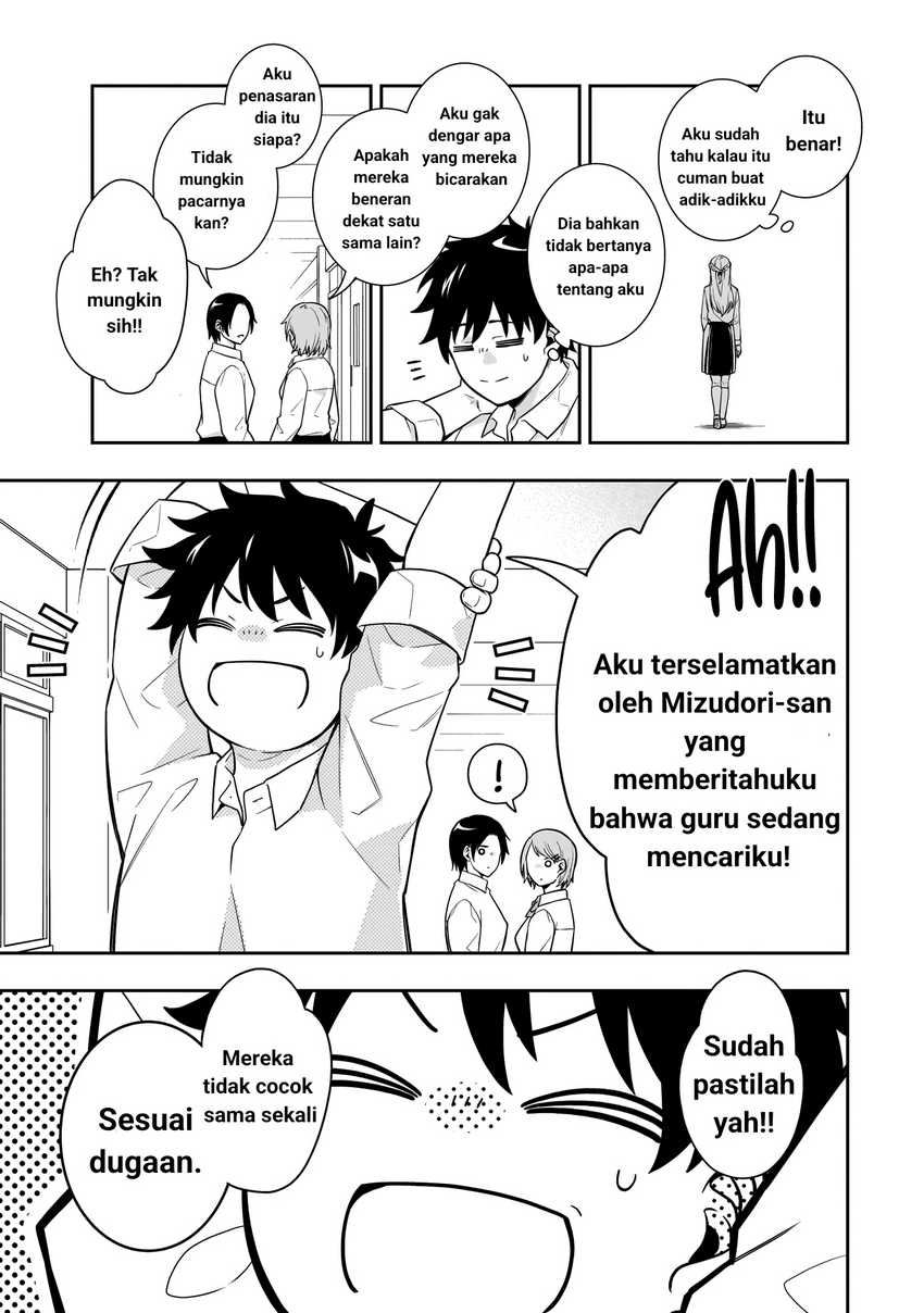 Koori no Hime wa Chiisana Hidamari de Tokasaretai Chapter 02