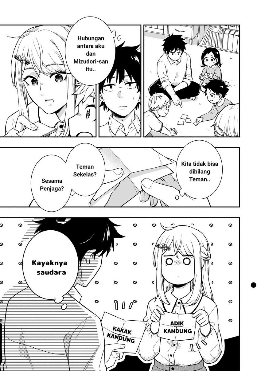 Koori no Hime wa Chiisana Hidamari de Tokasaretai Chapter 02
