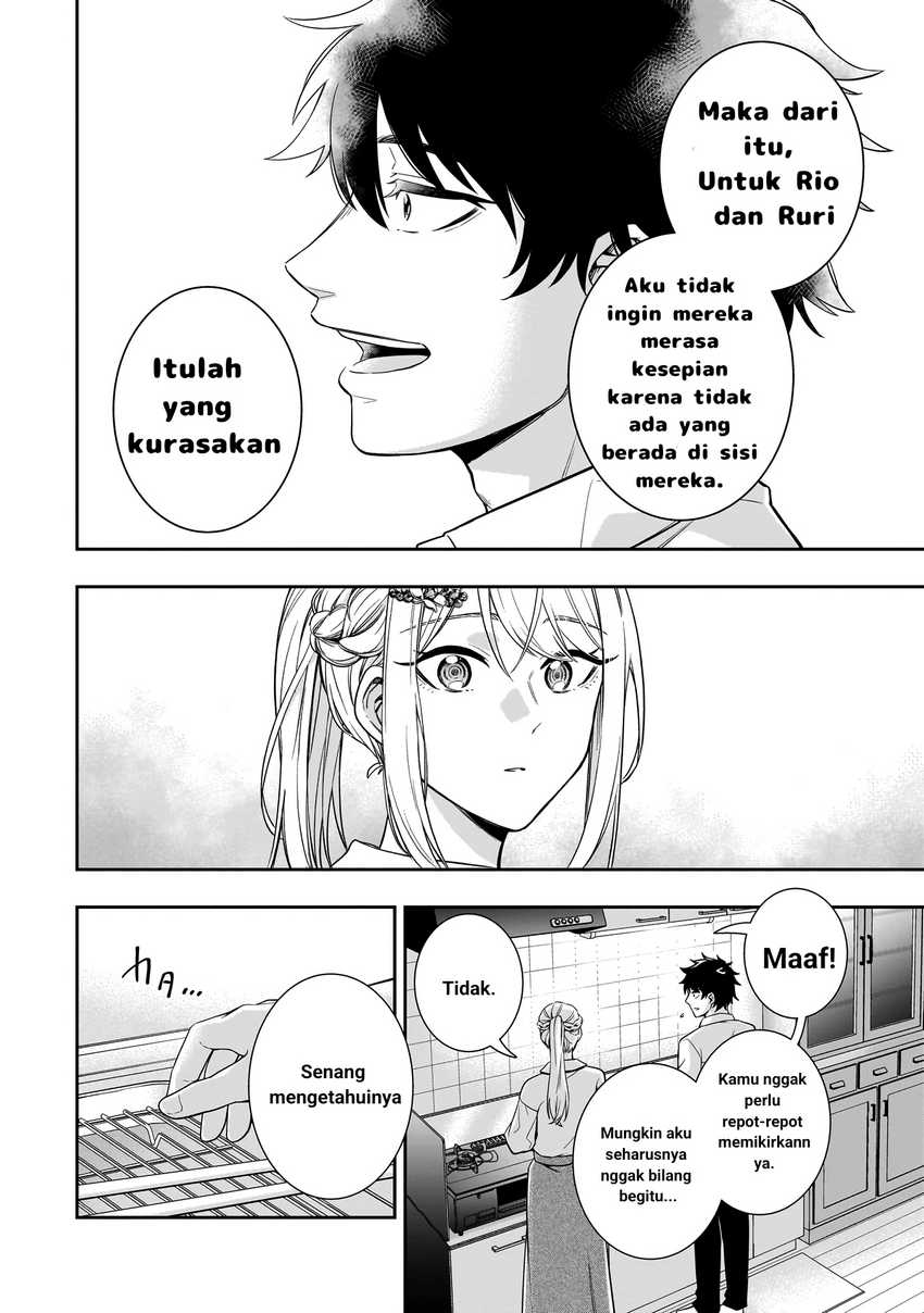 Koori no Hime wa Chiisana Hidamari de Tokasaretai Chapter 02