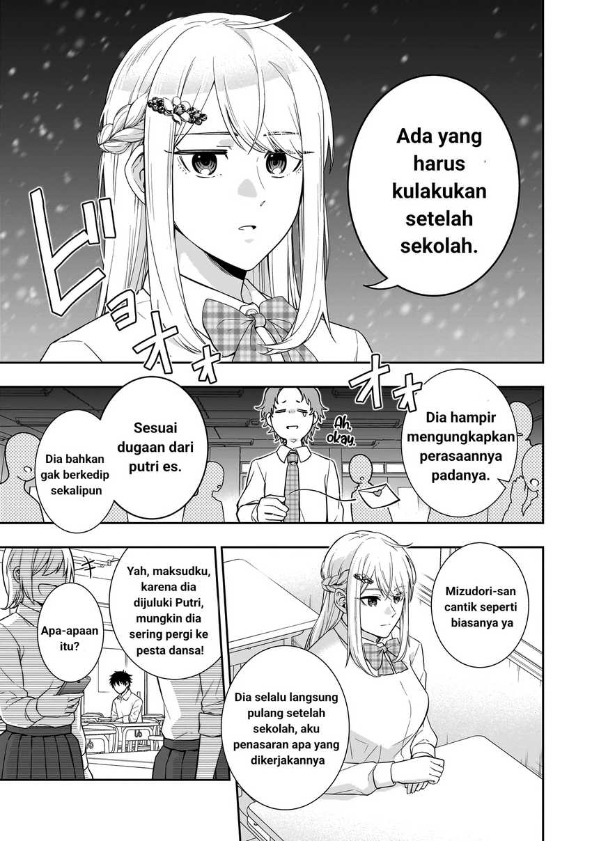 Koori no Hime wa Chiisana Hidamari de Tokasaretai Chapter 02