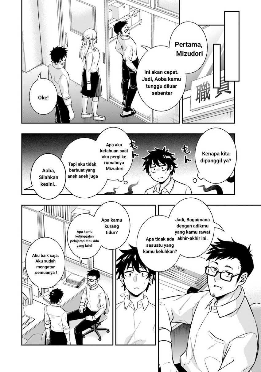 Koori no Hime wa Chiisana Hidamari de Tokasaretai Chapter 03