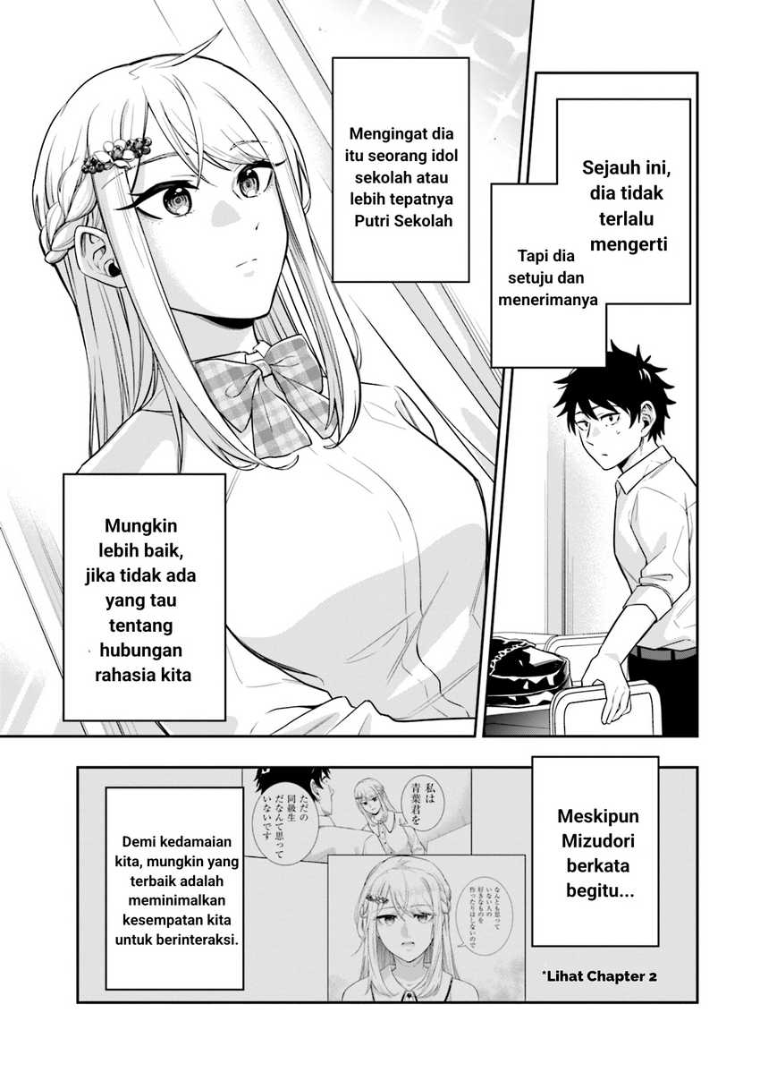 Koori no Hime wa Chiisana Hidamari de Tokasaretai Chapter 03