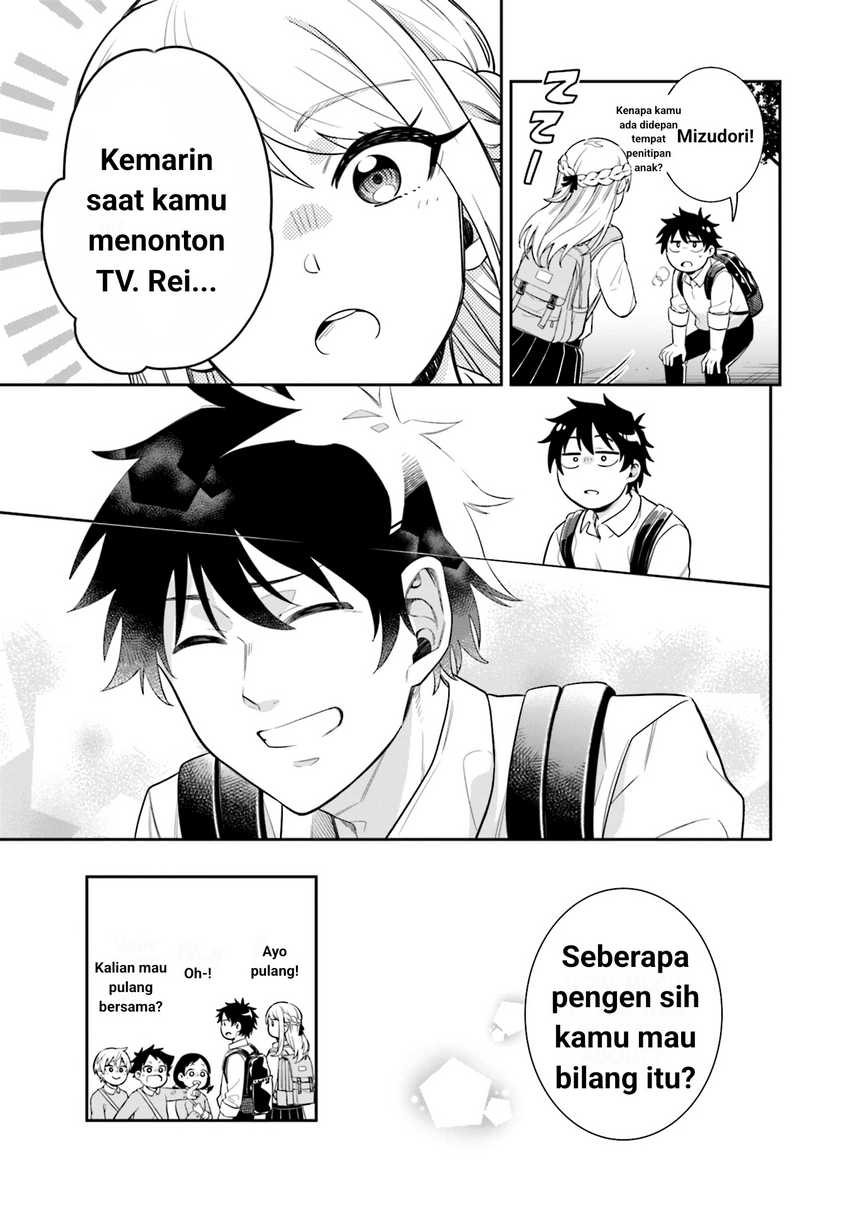 Koori no Hime wa Chiisana Hidamari de Tokasaretai Chapter 03