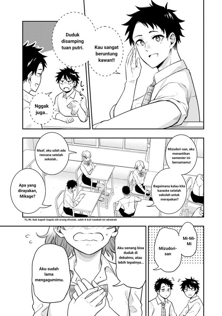 Koori no Hime wa Chiisana Hidamari de Tokasaretai Chapter 03