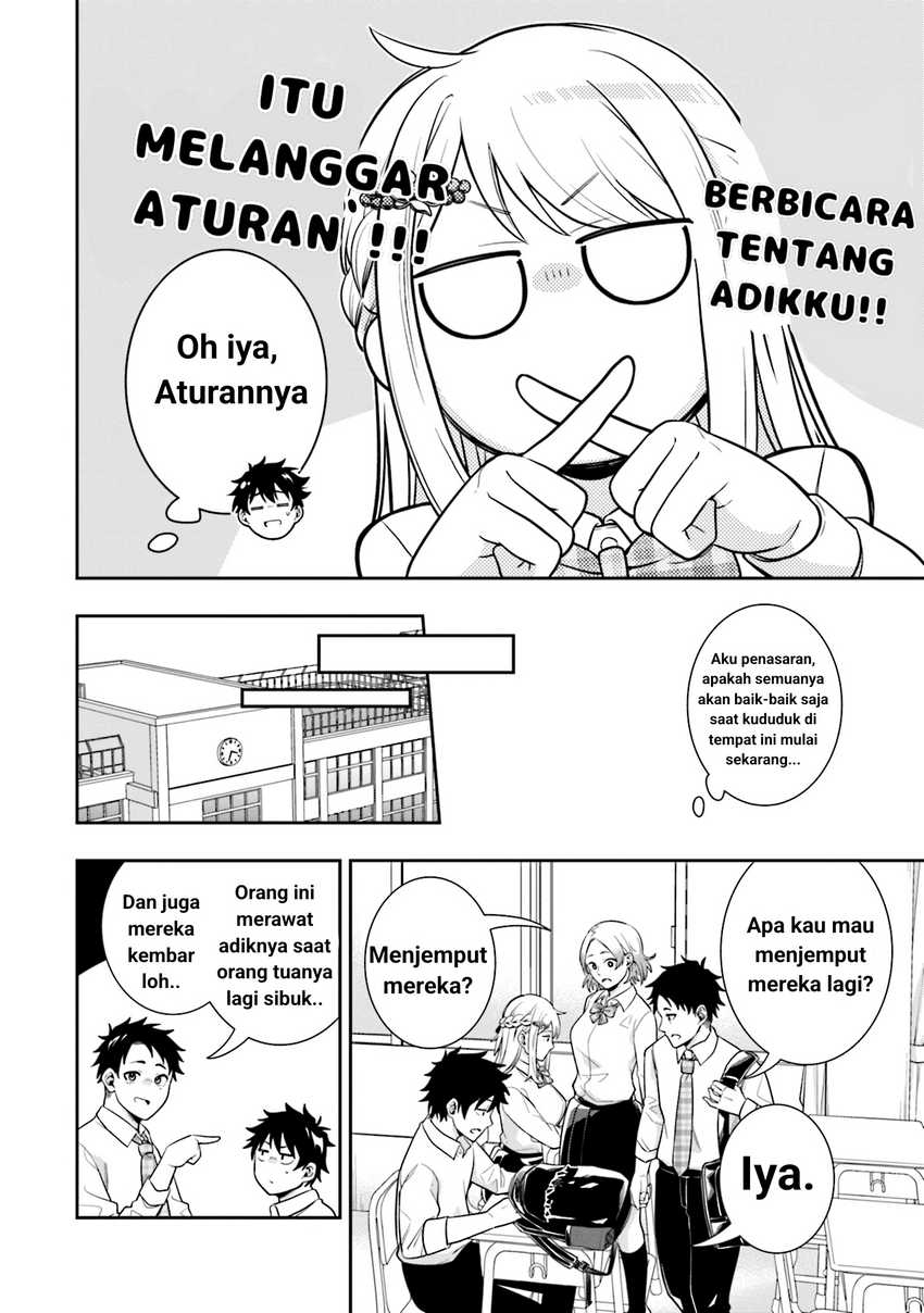 Koori no Hime wa Chiisana Hidamari de Tokasaretai Chapter 03