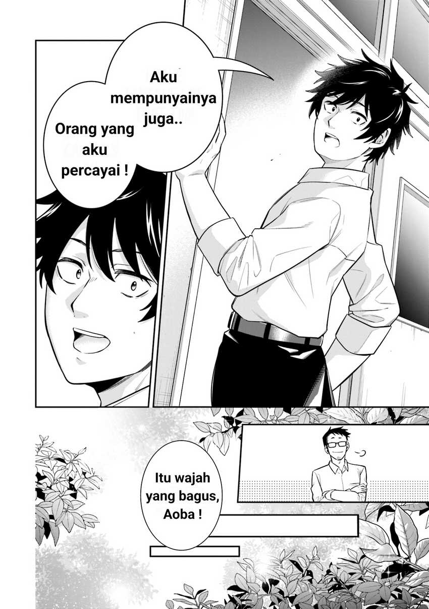Koori no Hime wa Chiisana Hidamari de Tokasaretai Chapter 03