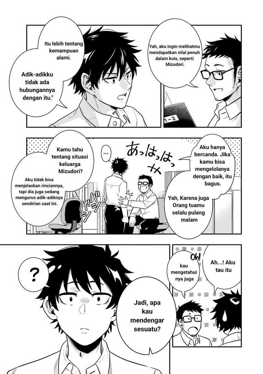 Koori no Hime wa Chiisana Hidamari de Tokasaretai Chapter 03