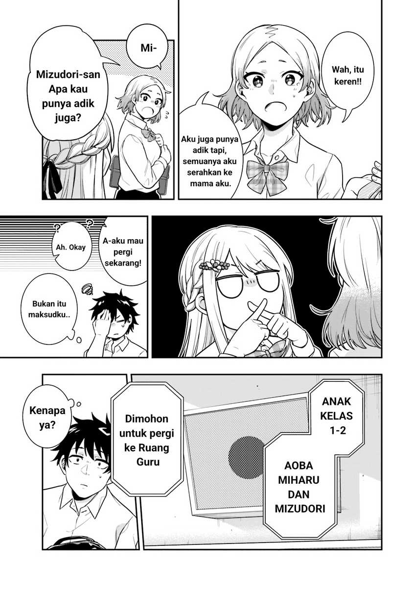 Koori no Hime wa Chiisana Hidamari de Tokasaretai Chapter 03