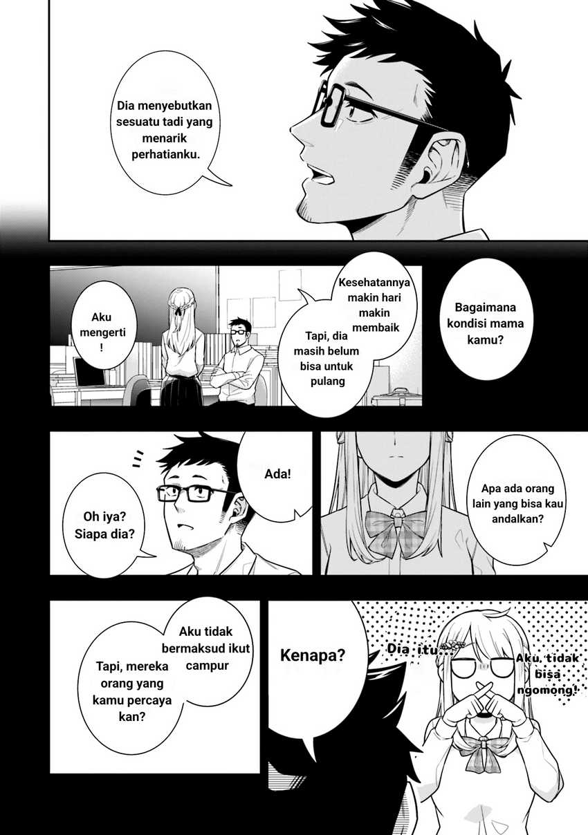 Koori no Hime wa Chiisana Hidamari de Tokasaretai Chapter 03