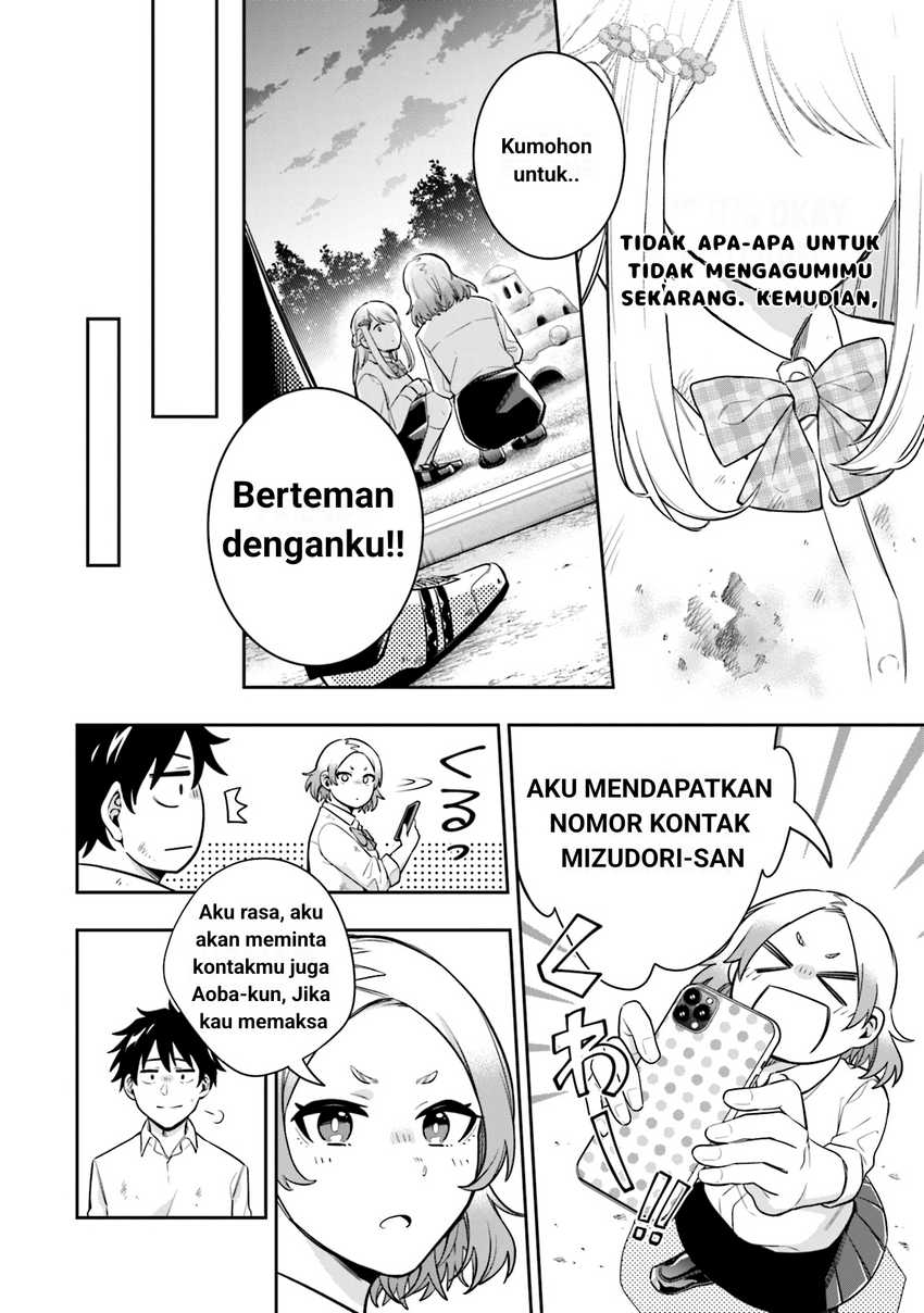 Koori no Hime wa Chiisana Hidamari de Tokasaretai Chapter 04